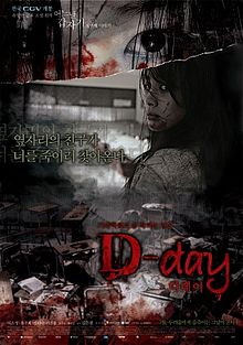4 Horror Tales - D-day