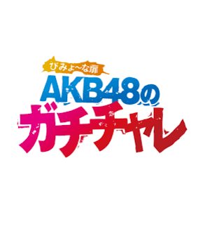 Akb48 Konto Bimyo