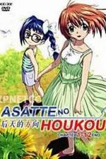Asatte No Hôkô.: Season 1